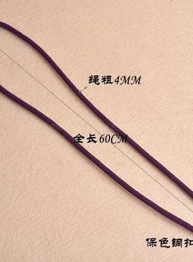 进口sky米兰绳原创设计款M扣挂绳项链绳佛牌吊坠绳颈链吊坠配绳