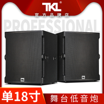 TKL TX18 single 18 inch professional low tone gun sound home bar Heavy bass Passive Speaker Pair of Stage Outdoor Performance School Playground Wedding overweight ultra-low KTV party Room Martian