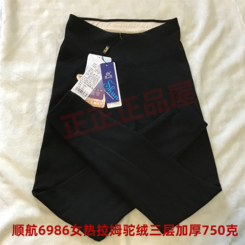 2025新款顺航女6984/6986高腰色拉姆驼绒三层加厚保暖裤大冬 - 图1