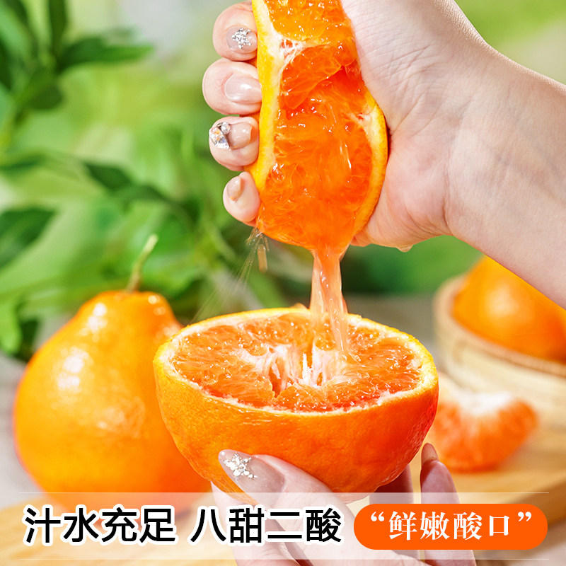 四川春见耙耙柑粑粑柑10斤新鲜水果橘子当季整箱杷杷柑丑桔子包邮,淘宝优惠券,粉丝福利购,淘宝优惠卷