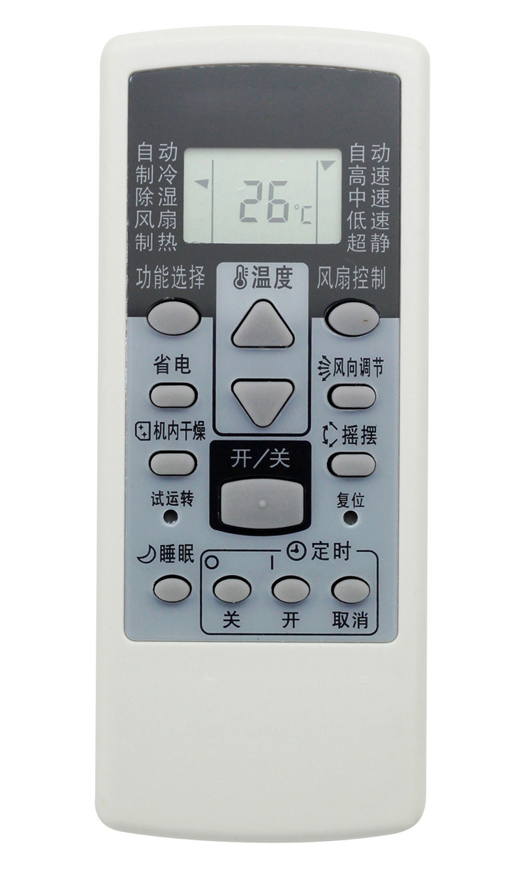 包邮正品富士通珍宝空调遥控器AR-RCD1CAR-RCD1E AR-RCC2J 冷暖型 - 图2