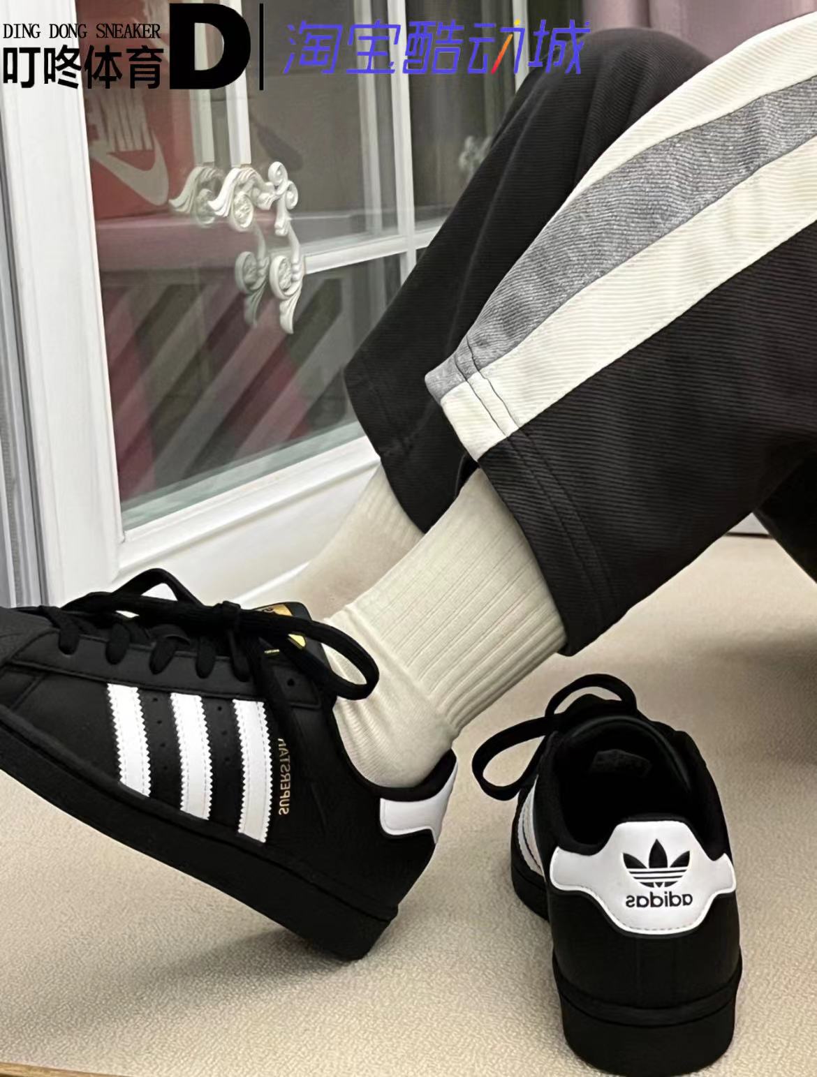 叮咚体育 Adidas Superstar 阿迪达斯三叶草 黑贝壳头板鞋 EG4959 - 图2