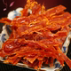 Weixin pork breast and pork slices original pork jerky snack snacks 17g116g bag
