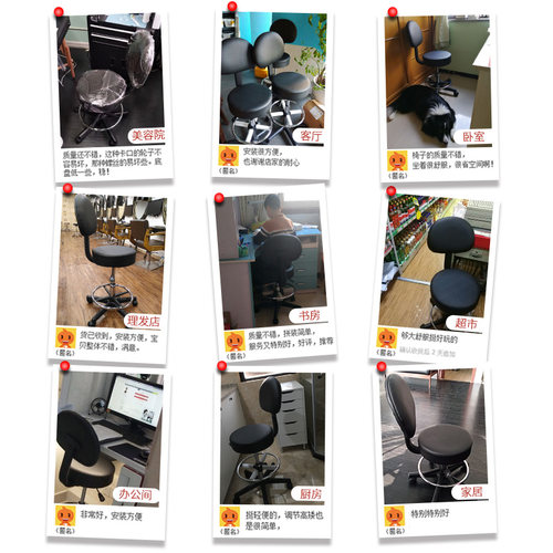 凯伦诗升降旋转吧台椅高脚凳实验室办公圆凳厨房家务凳子转椅椅子 - 图3