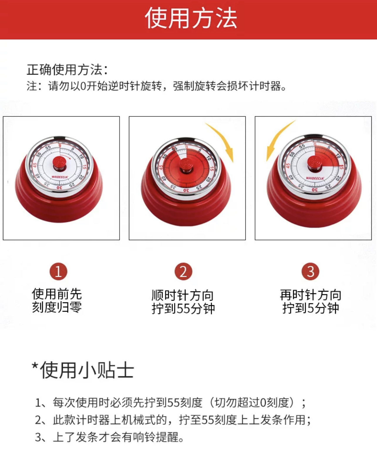 不锈钢制机械磁力计时器 厨房定时器 闹钟不用电池发条齿轮冰箱贴 - 图2