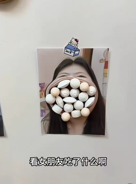 女朋友食量可视化包子饺子冰箱贴