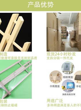 桌面相框托架画框素描支架托奖牌证书照片展示架子相片相册摆台