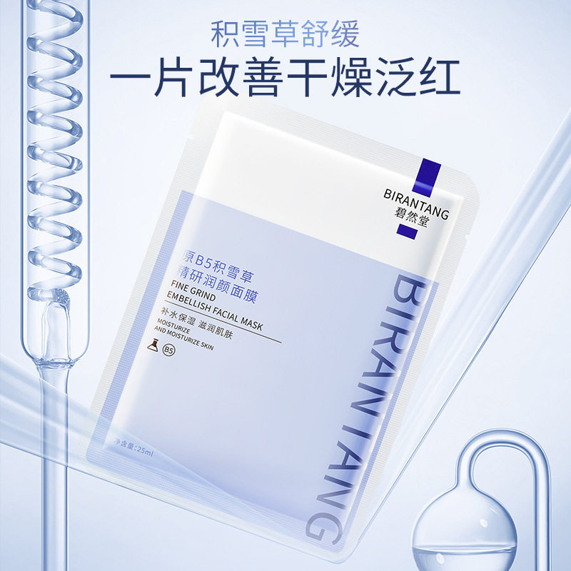 图 5