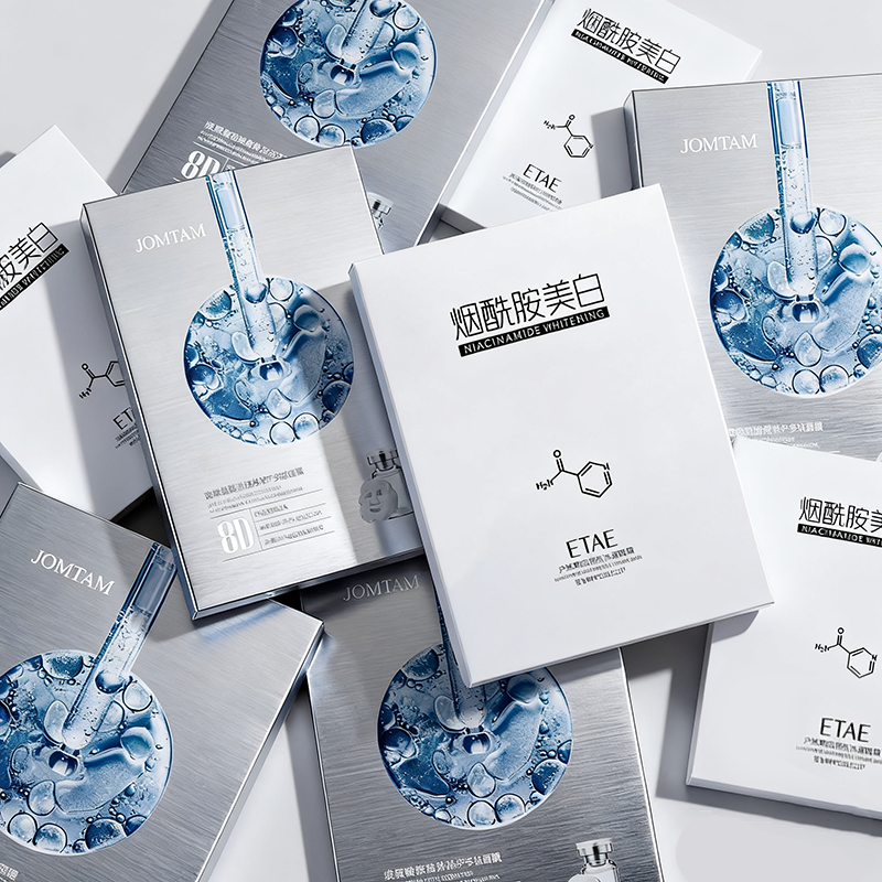 50片8D玻尿酸面膜美白补水保湿淡斑抗皱紧致修护去黄烟酰胺美白