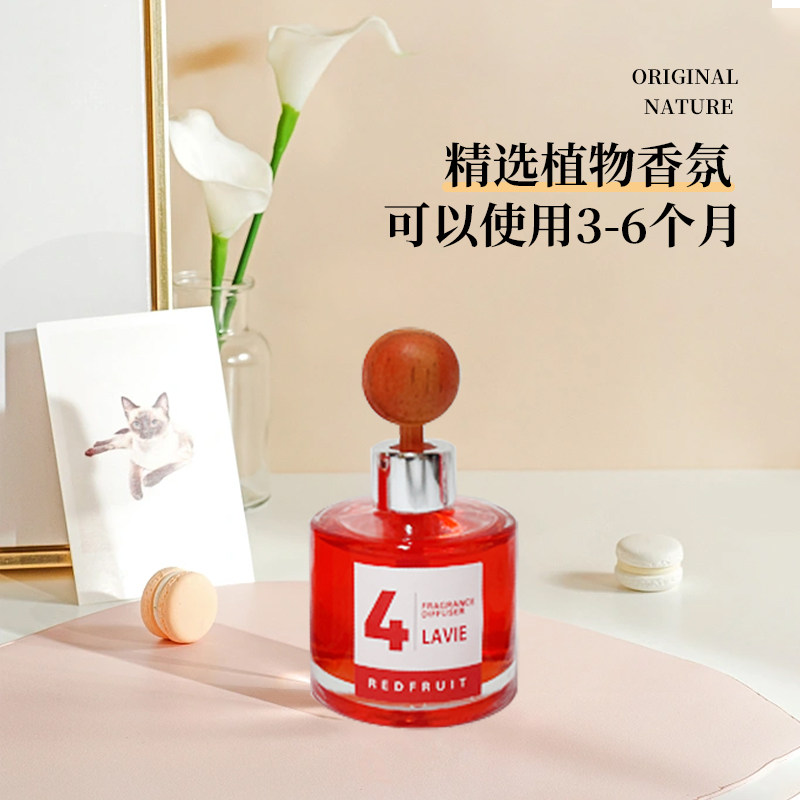 正品韩国Lavie红4车载室内红果味香薰50ml正装Herb同香无火,淘宝优惠券,粉丝福利购,淘宝优惠卷