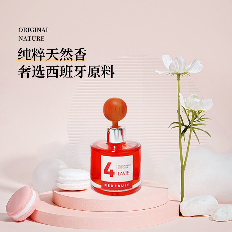 正品韩国Lavie红4车载室内红果味香薰50ml正装Herb同香无火,淘宝优惠券,粉丝福利购,淘宝优惠卷