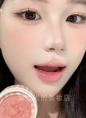 cheerflor天使浮雕腮红游乐者