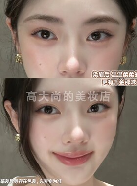 芭贝拉染眉膏新品正品2026新款女