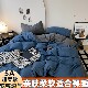 Four-piece student dormitory three-piece set