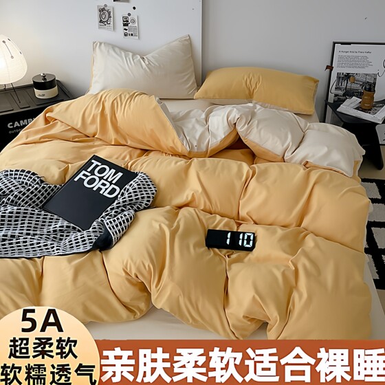 Four-piece student dormitory three-piece set