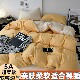 Four-piece student dormitory three-piece set