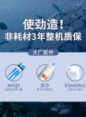 新款诺华清源净水器包邮