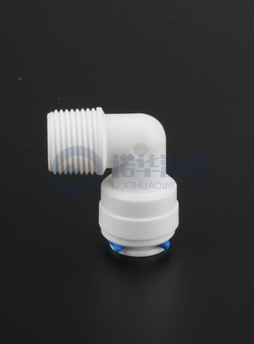 诺华清源4066三分外螺纹转3分管快插4O0G纯水机水泵通用接头真品