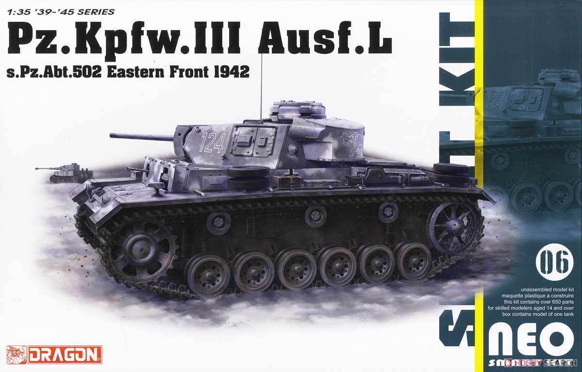 502坦克 新人首单立减十元 22年8月 淘宝海外