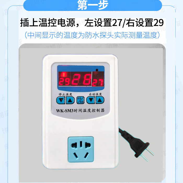 迷你刺猬陆龟爬虫温控器蜥蜴恒温爬宠箱水族陶瓷加热灯加热垫控温,淘宝优惠券,粉丝福利购,淘宝优惠卷