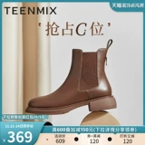 Челси на платформе в английском стиле, зимние туфли, утепленные короткие сапоги, ботинки