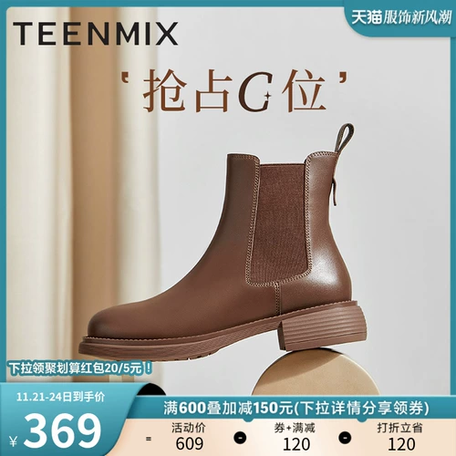 Челси на платформе в английском стиле, зимние туфли, утепленные короткие сапоги, ботинки