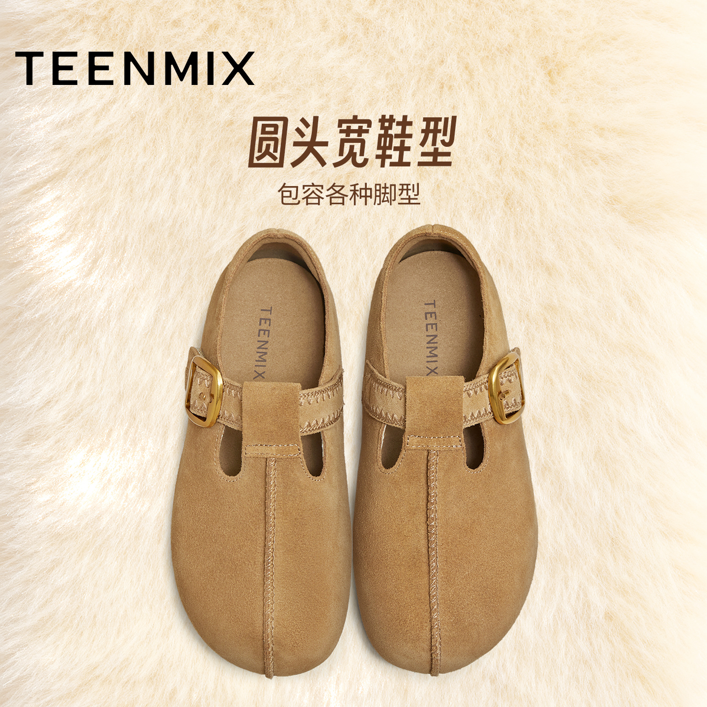 天美意复古厚底勃肯鞋加绒保暖毛毛鞋棉鞋女雪地靴短靴子冬季新款 - 图2