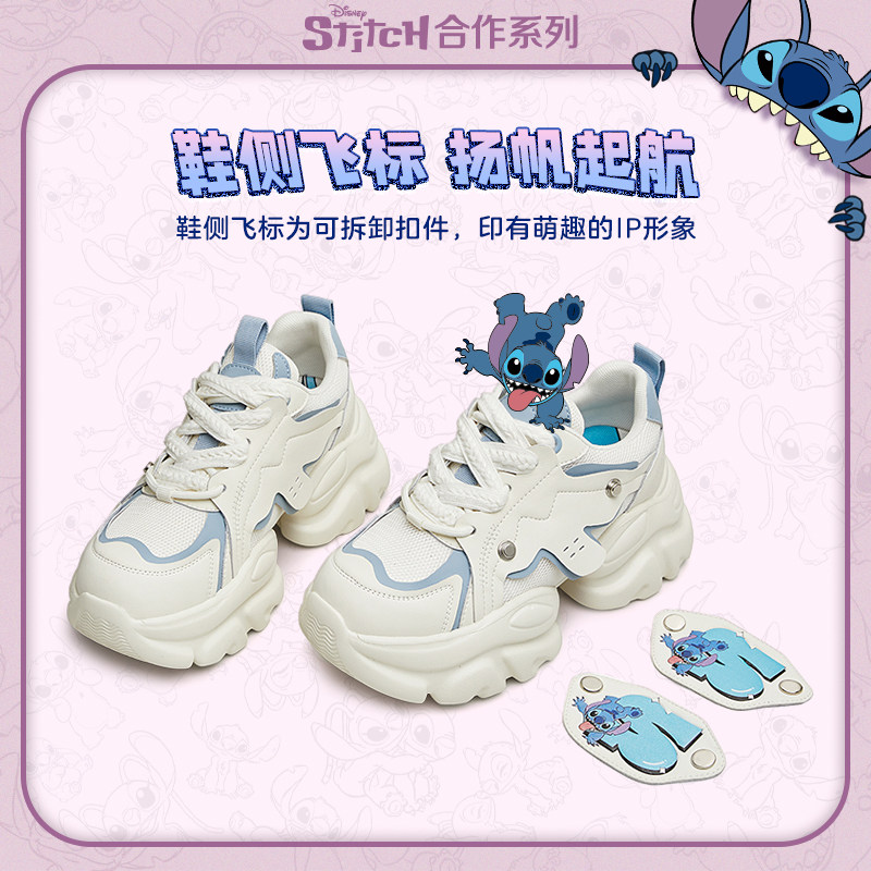  天美意teenmix老爹鞋