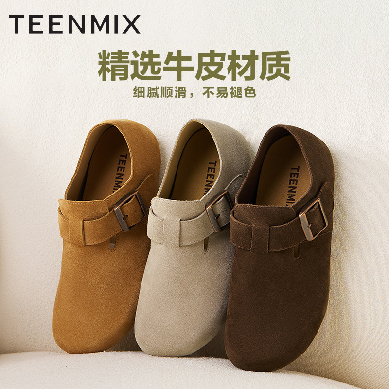 天美意复古厚底全包勃肯鞋男女同款一脚蹬休闲深口单鞋2025秋新款,淘宝优惠券,粉丝福利购,淘宝优惠卷