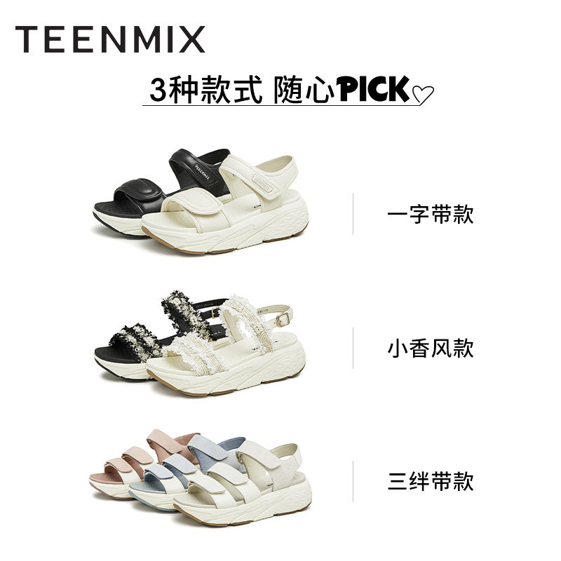 天美意魔术贴老爹运动女露趾夏凉鞋 天美意teenmix时装凉鞋