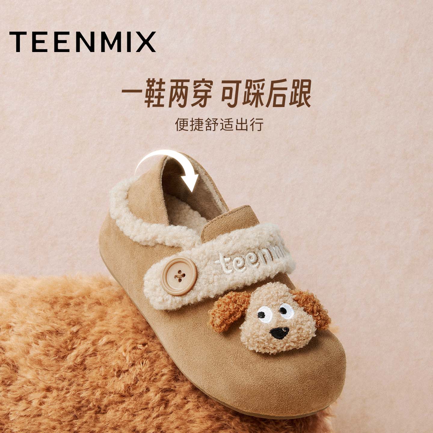 天美意复古厚底勃肯鞋加绒保暖毛毛鞋棉鞋女雪地靴短靴子冬季新款 - 图1