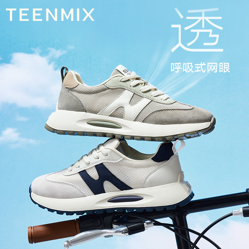 天美意夏季新款商场同款百搭系带时尚通勤男阿甘鞋3TU02BM5 - 图2