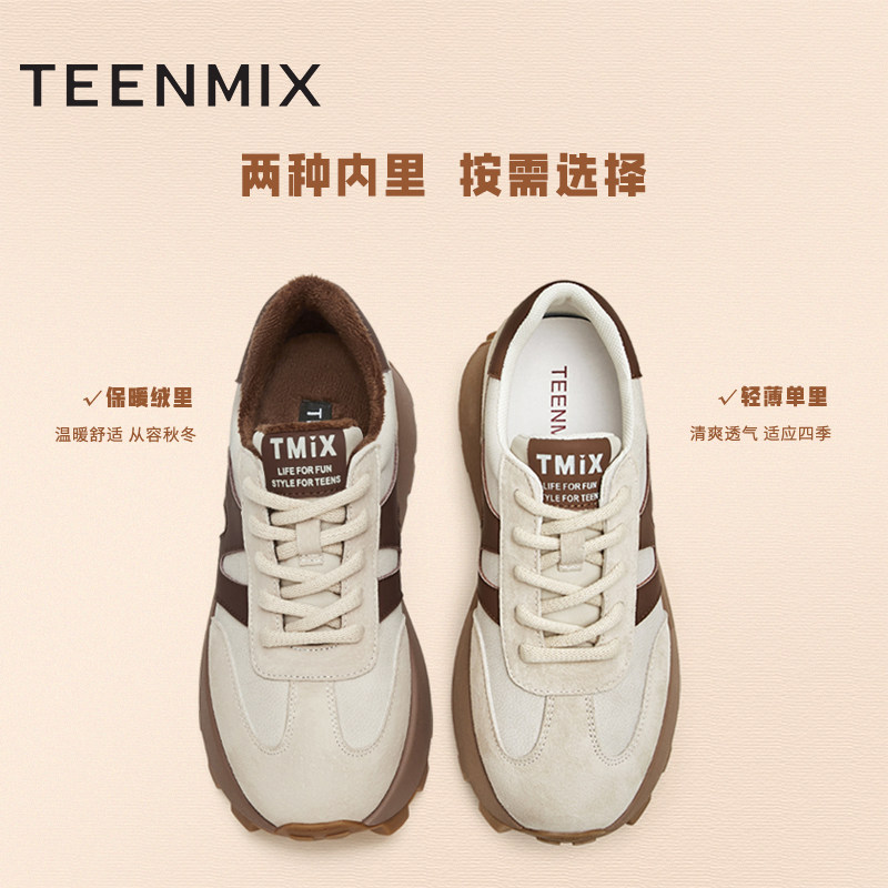  天美意teenmix时尚休闲鞋