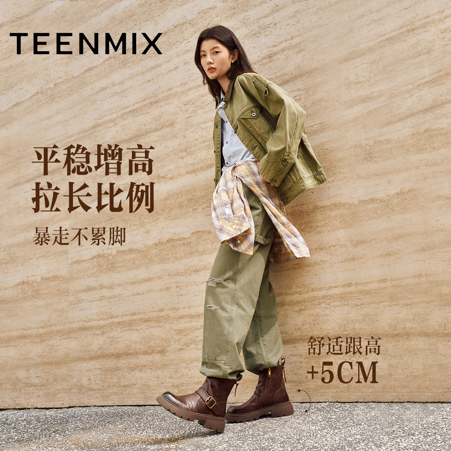 天美意复古厚底西部靴加绒时装靴女鞋子休闲短靴皮靴2025冬季新款,淘宝优惠券,粉丝福利购,淘宝优惠卷