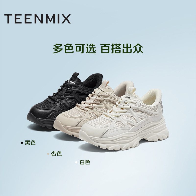  天美意teenmix老爹鞋