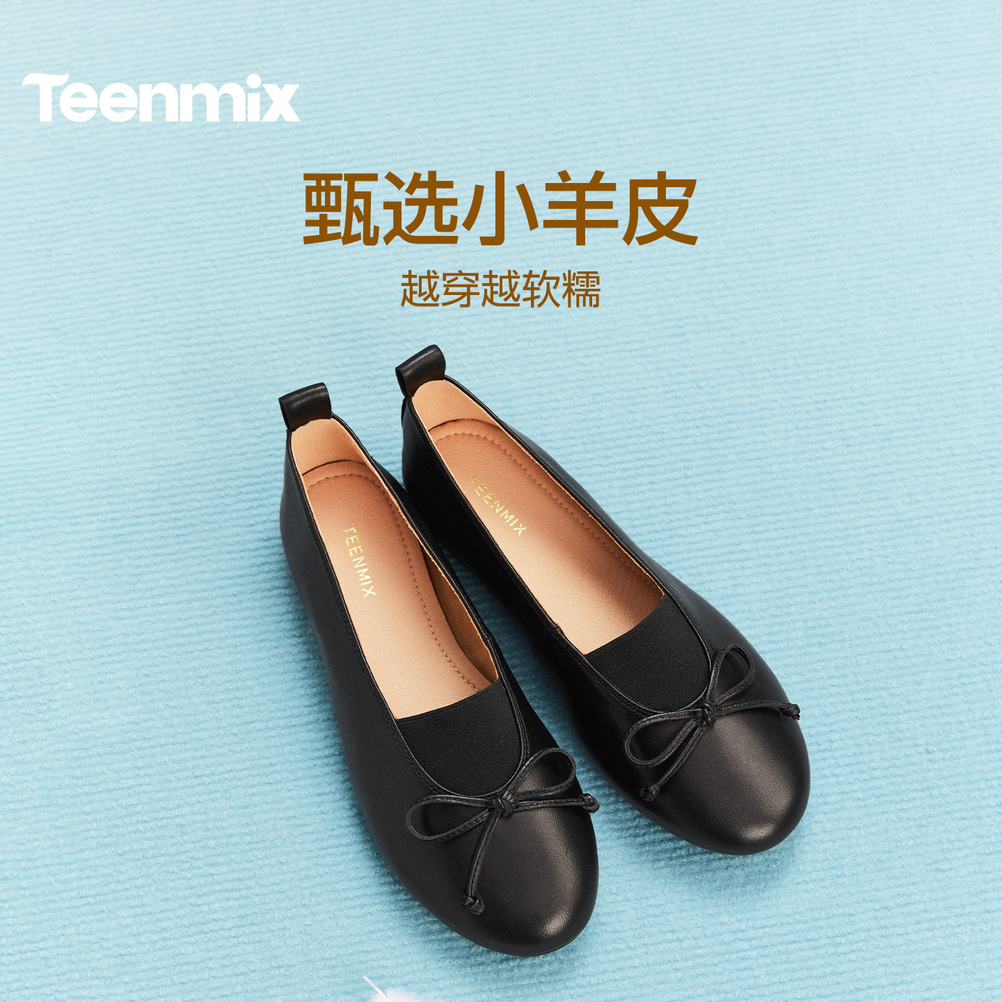 天美意蝴蝶结芭蕾浅口单鞋平底鞋女软底小皮鞋2026春新款KM115AQ6,淘宝优惠券,粉丝福利购,淘宝优惠卷