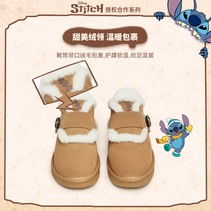  天美意teenmix时尚雪地靴