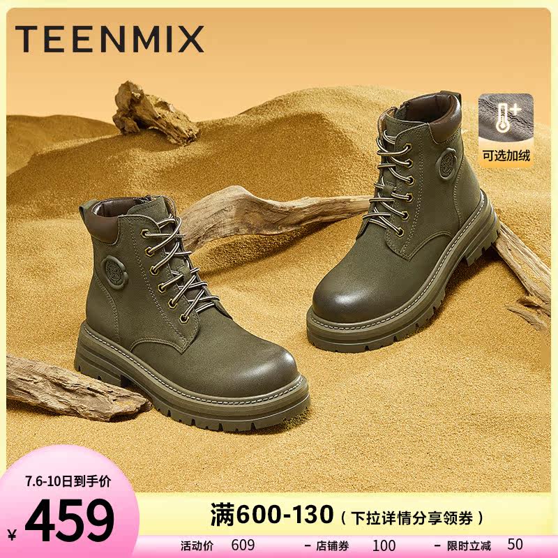 天美意英伦女工装靴加绒2022马丁靴 天美意teenmix马丁靴