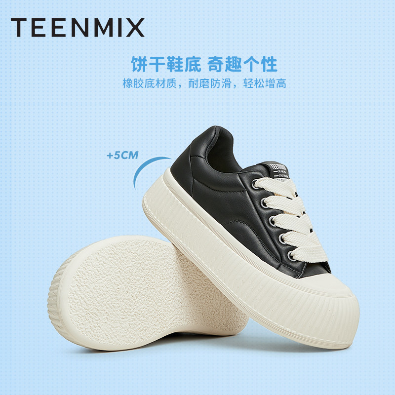  天美意teenmix休闲板鞋