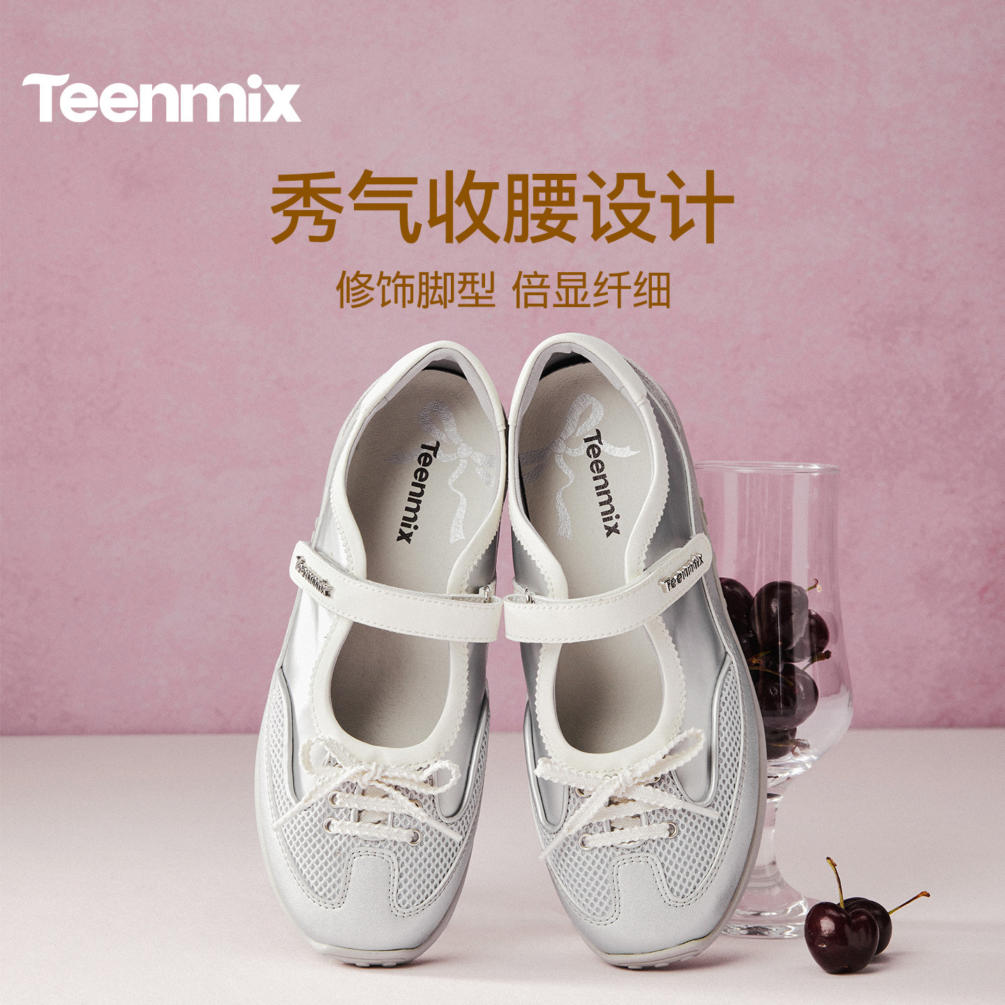 【新年礼物】天美意红色软底芭蕾德训运动玛丽珍女2026春浅口单鞋,淘宝优惠券,粉丝福利购,淘宝优惠卷