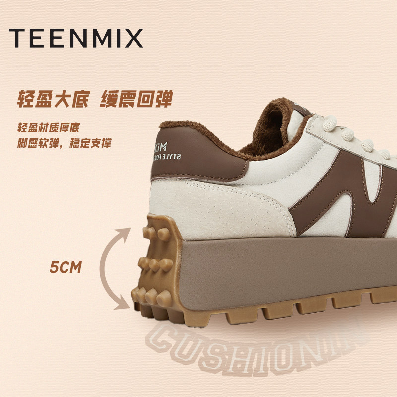  天美意teenmix时尚休闲鞋