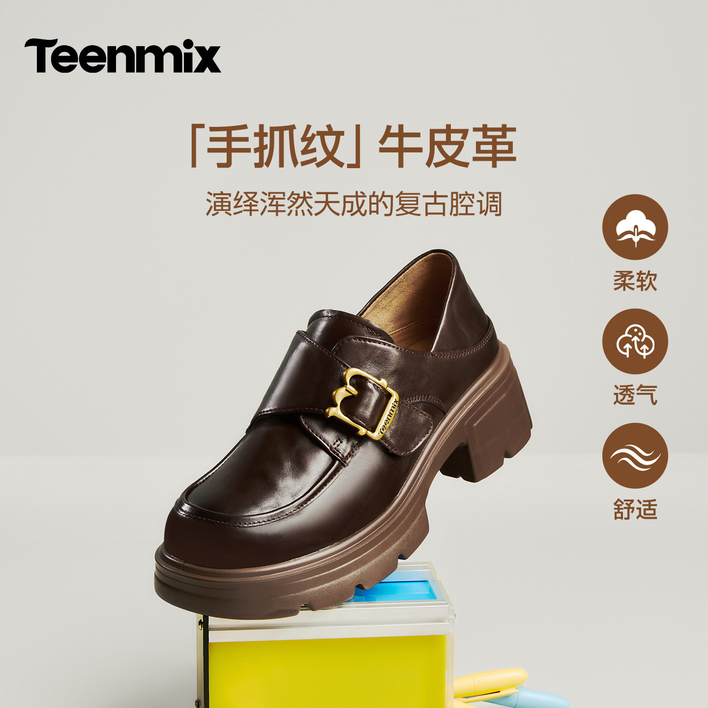 图 2