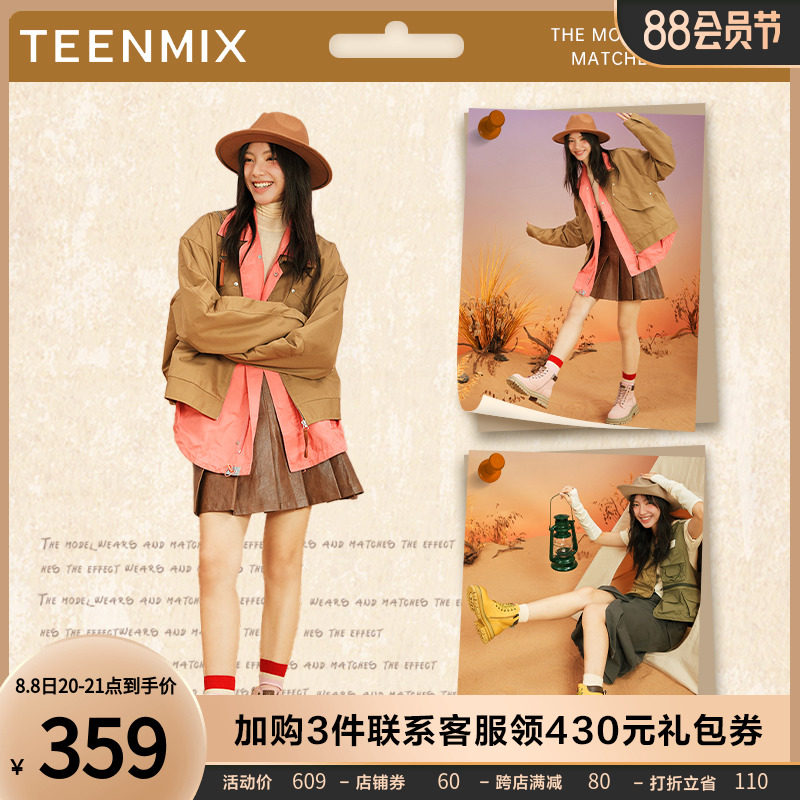  天美意teenmix时装靴