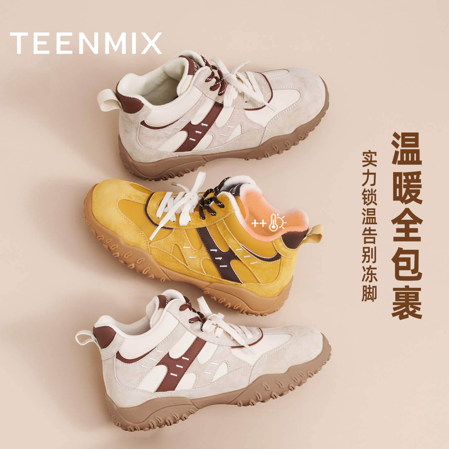 天美意复古厚底加绒德训鞋运动鞋女鞋子高帮休闲鞋短靴2025冬新款,淘宝优惠券,粉丝福利购,淘宝优惠卷