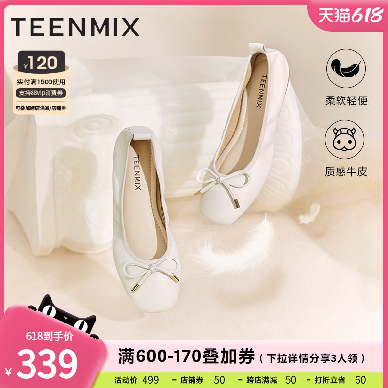 天美意蝴蝶结晚晚通勤女软底平底鞋 天美意teenmix单鞋