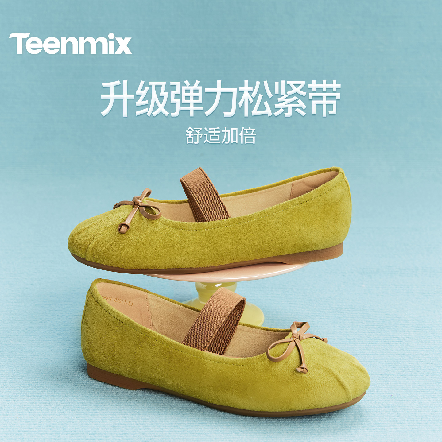 天美意蝴蝶结芭蕾玛丽珍鞋平底鞋女浅口单鞋2026春季新款BM591AQ6,淘宝优惠券,粉丝福利购,淘宝优惠卷