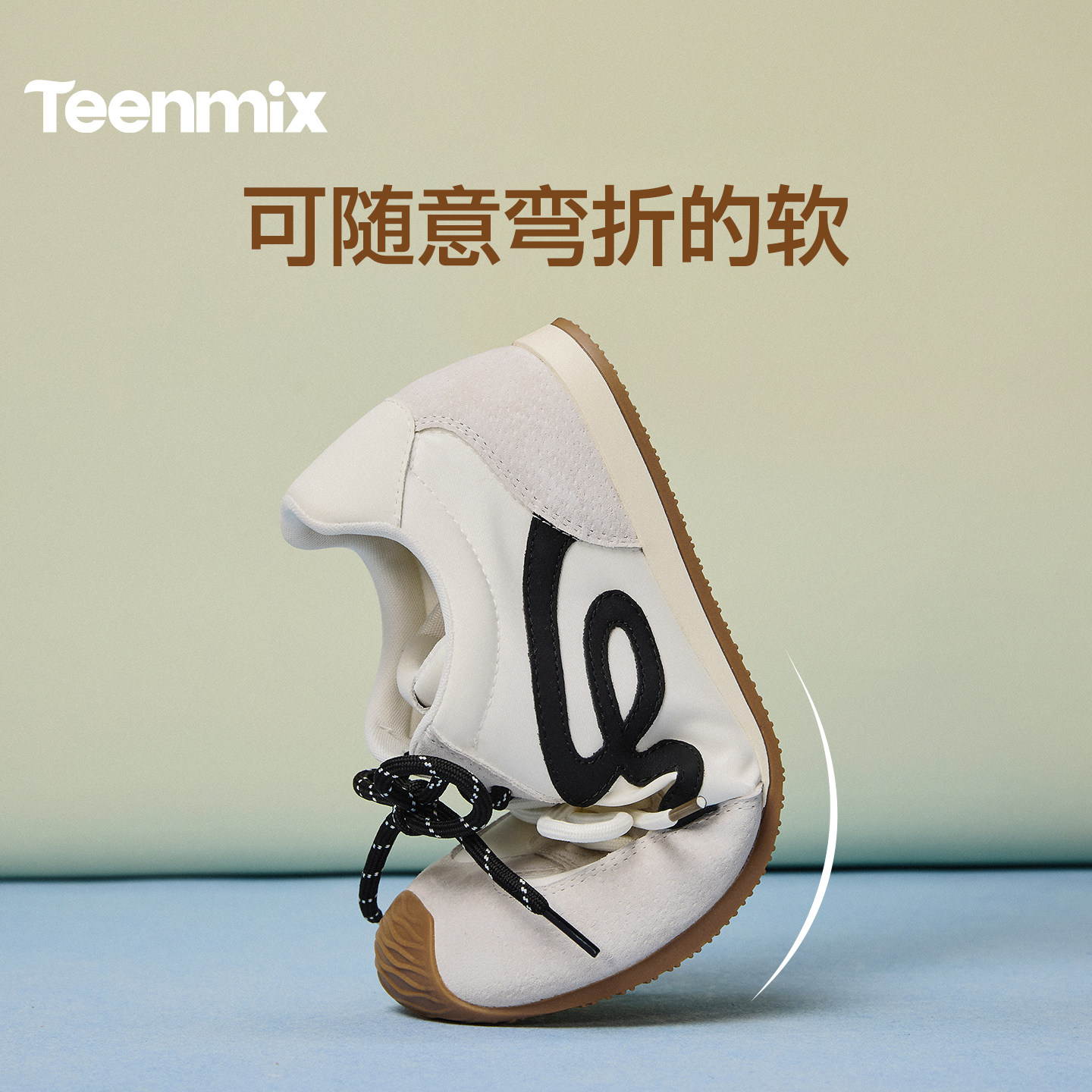 【新年礼物】天美意内增高复古红色阿甘德训鞋女2026春软底运动鞋,淘宝优惠券,粉丝福利购,淘宝优惠卷