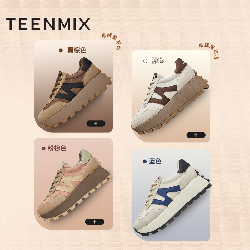  天美意teenmix时尚休闲鞋