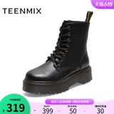 Martens, универсальные зимние сапоги на платформе