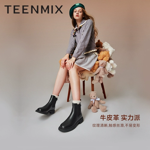 Утепленные челси для отдыха, обувь, короткие сапоги, зимние ботинки